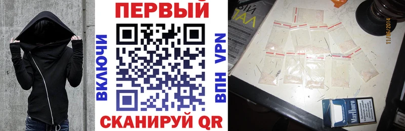 Амфетамин VHQ  как найти   Саранск 
