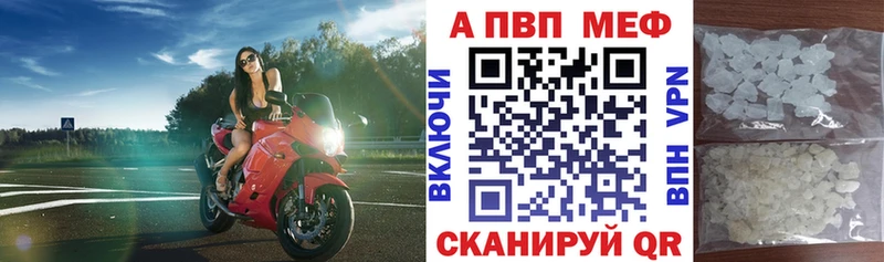Альфа ПВП крисы CK Саранск