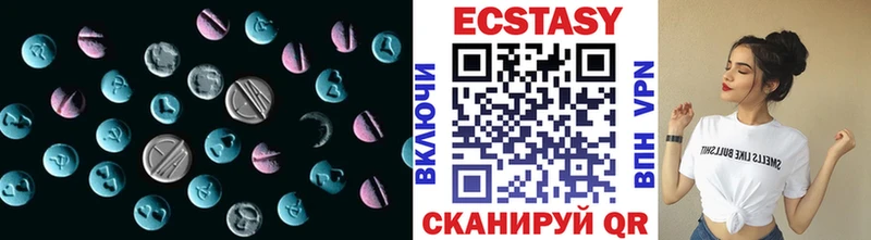 гидра как войти Саранск Экстази MDMA