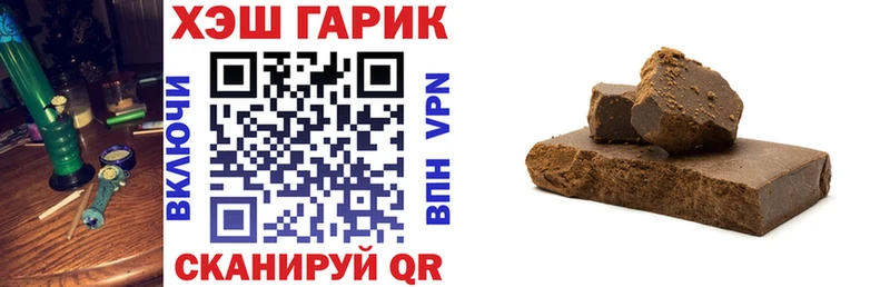 ГАШИШ hashish  где можно купить наркотик  Саранск 