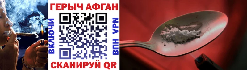 Героин хмурый  ОМГ ОМГ ссылки  Саранск 