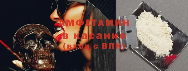 spice Белоозёрский