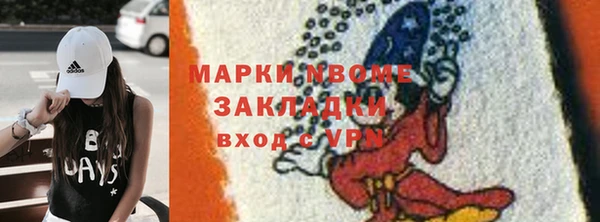 метадон Белокуриха