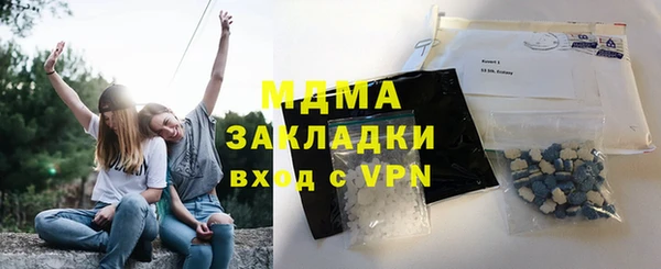ALPHA PVP Богданович