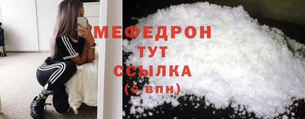 spice Беломорск