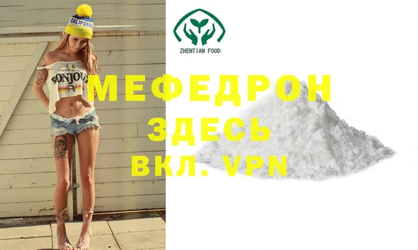 метадон Белокуриха