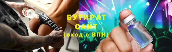 spice Беломорск
