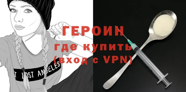 метадон Белокуриха