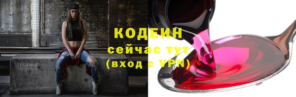 мескалин Богородск