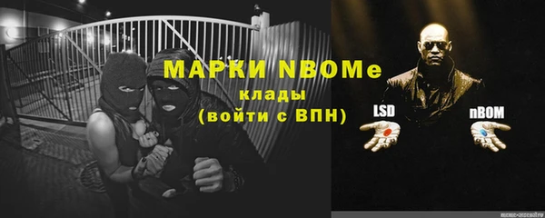 метадон Белокуриха