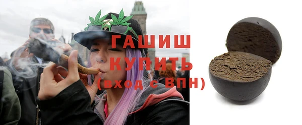 спайс Новосибирск
