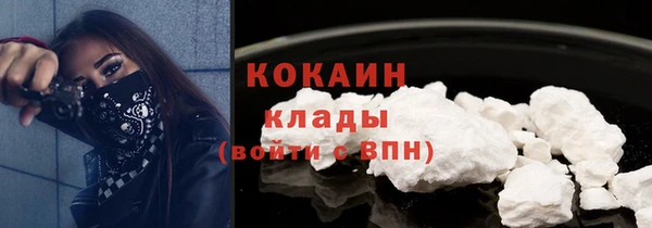 spice Белоозёрский