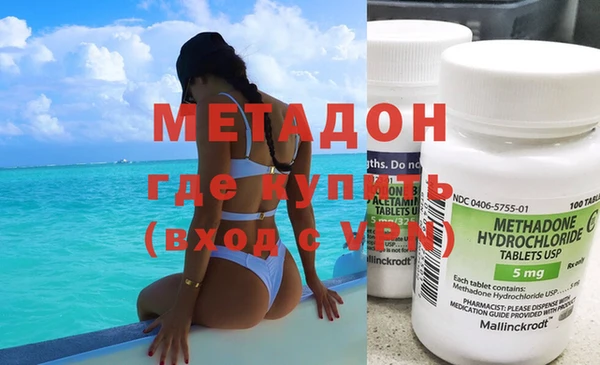 метадон Белокуриха