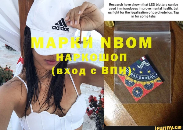 spice Белоозёрский