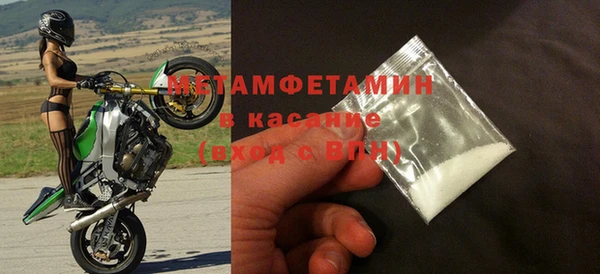 spice Беломорск