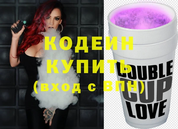 метадон Белокуриха