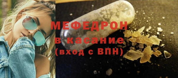 мескалин Богородск