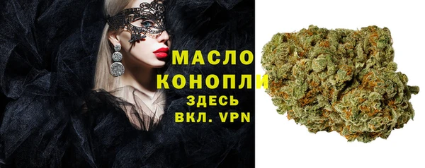 кокаин премиум Ессентукская