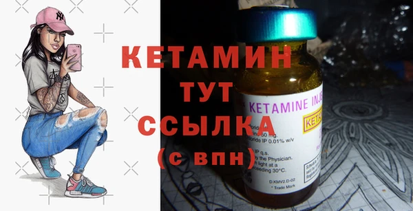 метадон Белокуриха