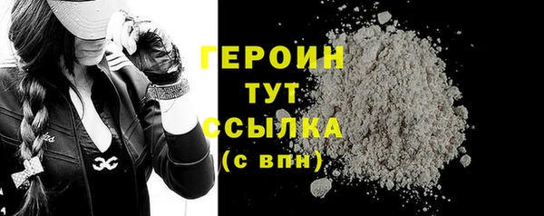 spice Беломорск