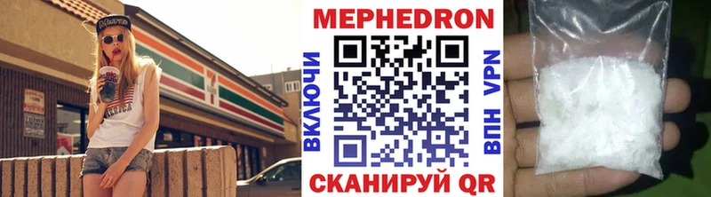Меф мяу мяу  мега рабочий сайт  Саранск 
