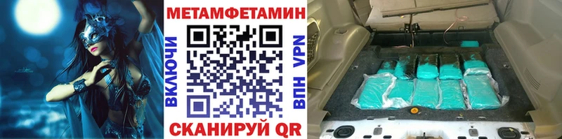 МЕТАМФЕТАМИН витя Саранск