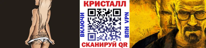 Первитин Methamphetamine  купить закладку  Саранск 